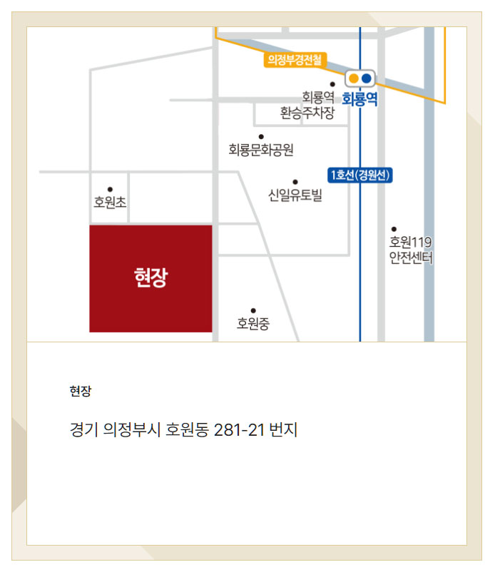 힐스테이트-회룡역파크뷰-고객센터.jpg